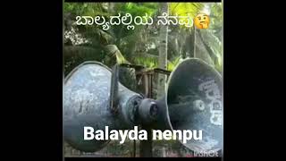 balayada nenpu/ pls subscribe and like share