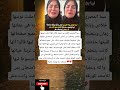 سما المصرى طلعت من شويه قالت انها أعلنت توبتها خلاص وبتطلب من الناس سما المصرى طلعت من شويه قالت انها أعلنت توبتها خلاص وبتطلب من الناس