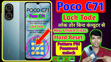 How to Unlock Poco C71 Mobile Hard Reset 🔐 DCTI 💝 Poco C71 Mobile Ka Lock Kaise Tode
