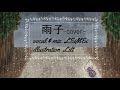 【COVER】 雨子 (Wolpis carter) - LEiMEi / AMAKO