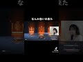 スパレジェがわからない女 #Shorts