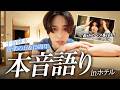 【ナイトルーティン】ホテルでパッキング紹介&千賀流セルフヘアセット解説!最近お気に入りの美容ルーティンとライブの裏側まで語ります✨