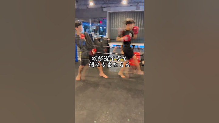 格闘家に喧嘩売っても勝てない理由！ #最強 #格闘 #キックボクシング#ボクシング#ムエタイ#護身術