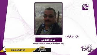 ما المزروعات الشتوية الواجب التركيز عليها