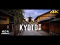 Kyoto, Japan - 21:9 Ultrawide 4K HDR - Kiyomizu-dera Sunset - Cinematic Short