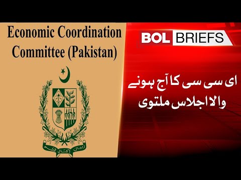 Today's ECC meeting postponed | BOL Briefs