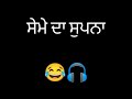 Punjabi funny call recording  watch till end callrecording funnycallrecording