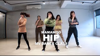 Mv Dance Cl - Mamamoo - Hip