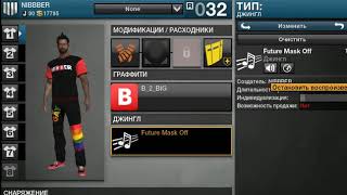 [APB] Future Mask Off (Piano) screenshot 5