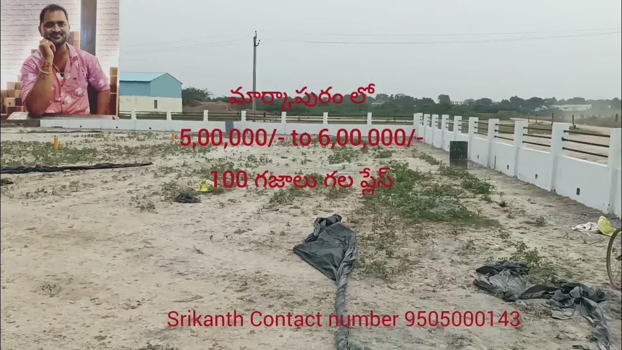 land-for-sale-at-markapur-5-00-000-to-6-00-000-100-gajalu-30