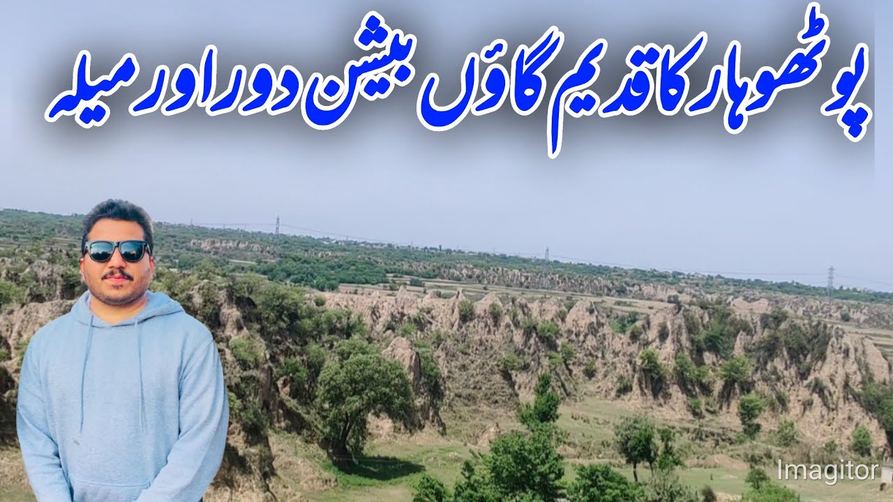 Old Village Of Pothwar Bishandor Dewan a hazori and Mela - YouTube