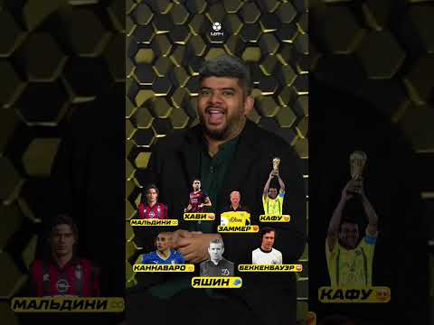 КОМАНДА МЕЧТЫ ВАСАНТА 😍⚽️ #футбол #месси #роналдо