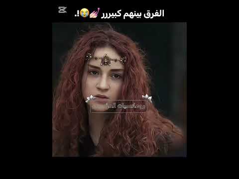 حلوم واقطع تصميمي اكسبلور Explore Kurulusosma Halimahatun Ozasya Trendingshorts Asyaagca