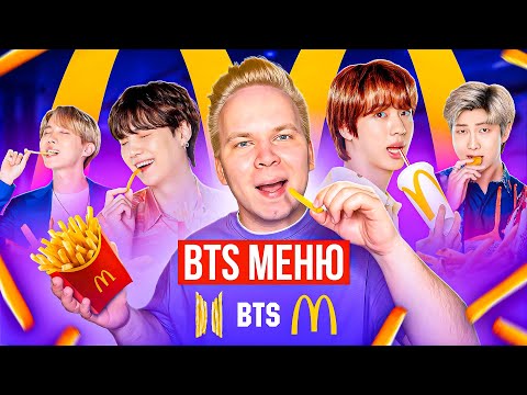 Video: McDonald Přináší Mezinárodní Menu Do Spojených Států