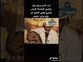 علوي فيصل ياليت البحر يرجع مرق 