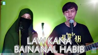 LAW KANA BAINANAL HABIB - COVER BY NADA HIJRAH ( AKUSTIK COVER )