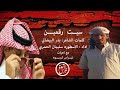 شيله يا محبين قلبي لن انشقلت اعذروني