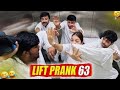 Lift Me Darawna Surprise 😳 | Public Reaction Prank #LiftPrank #ScaryPrank #FunnyPrank #HorrorPrank