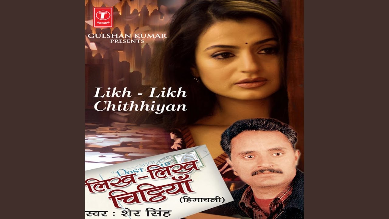 Likh Likh Chitthiyaan