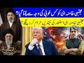 Why Ayatollah Mujtaba Khamenei is chosen as 3rd Supreme Leader? DRT