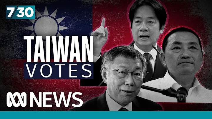 Taiwan goes to the polls against the backdrop of increasing aggression from China | 7.30 - DayDayNews