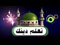 سورة يوسف عبدالمحسن الحارثي 