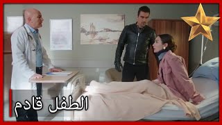 و (فرحات) سينجبان طفلا الأسود والأبيض الحب الجزء 22