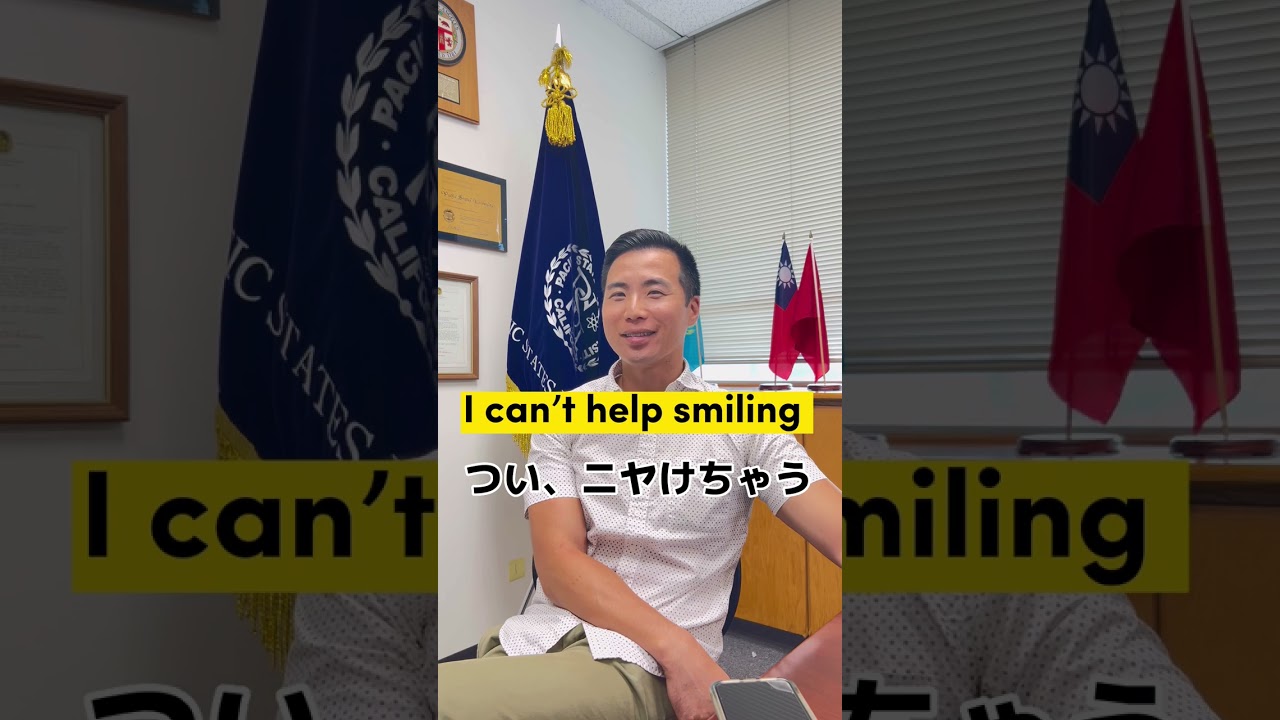 せ ず に はい られ ない 英語