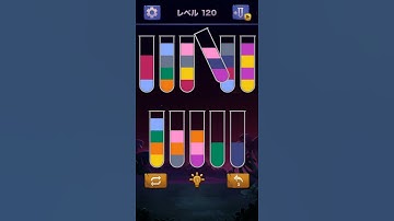 【Sort Water Puzzle】 Level 120