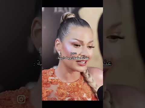 مين بفهم على باميلا كيك