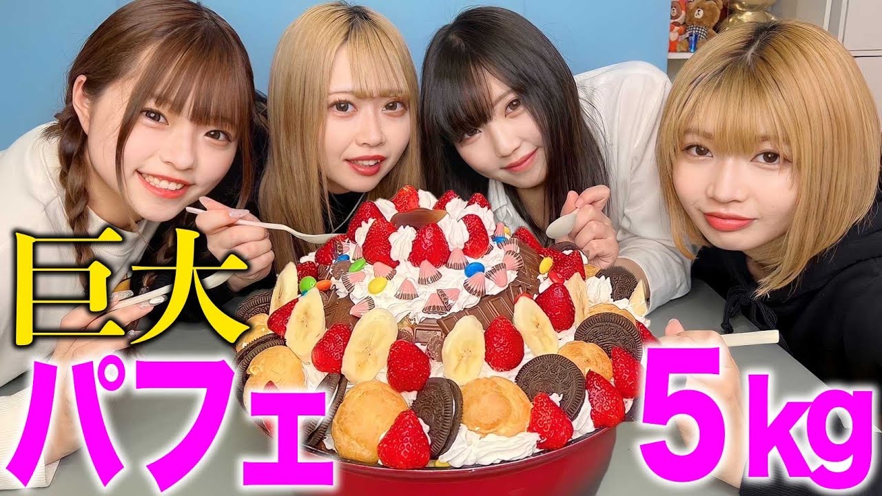 巨大パフェ大食いしたら過去一の記録でました…