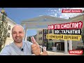 Обзор ЖК "Гарантия в Немецкой деревне" | Старт продаж | Эксперт в Недвижимости Андрей Артемов