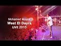 محمد منير وسط الدايرة Mohamed Mounir West El Dayra LIVE 2015 
