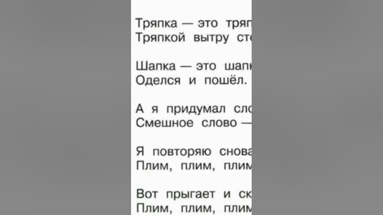 ложка это ложка - YouTube