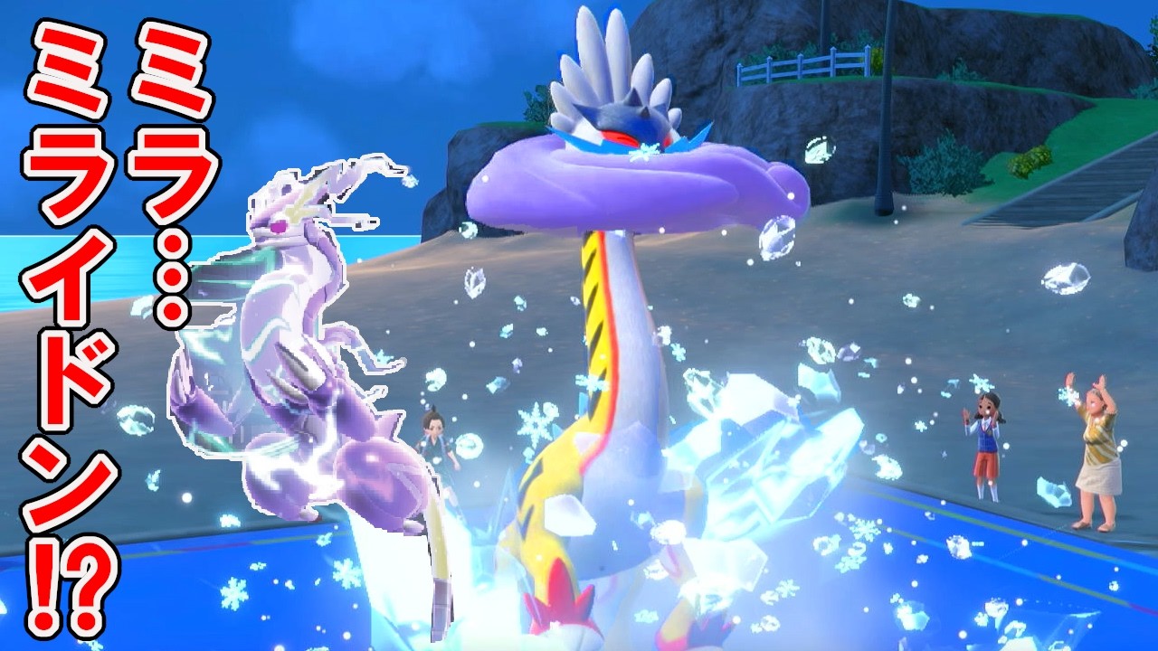 タケルライコ、お前ミライドンになれるのか？　ポケモンで生きていく漢269【ポケモンｓｖ】