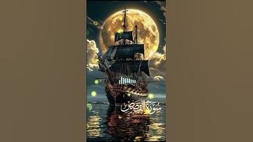 سورة القصص.تلاوه خاشعة #تدبر_القرآن #تلاوة_خاشعة #اكسبلور #لايك #دويتو @أرحنابهايابلال-ح2س