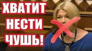 Разумков в Верховной Раде заткнул рот шестерке Порошенко!