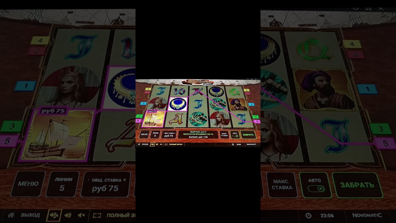 Columbus delux - таких слотов уже не делают