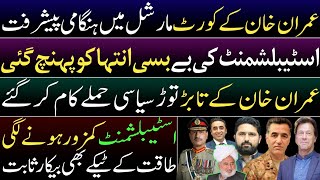 EXPLOSIVE: Big development in Imran Khan's court marshal. Establishment losing control &amp; power