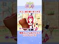 【 #アドパラ 】無料でそふぃ様を撮りまくれるんですか！？！？ #Shorts【アイドルランドプリパラ】