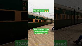 22405 Bhagalpur Anand Vihar Terminal Garib Rath Express 🚂🚃|Old ICF Livery 🔥🔥 #indianrailways #shorts