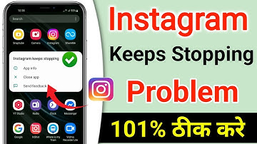 How to fix Instagram keeps stopping problem 2025 l instagram keeps stopping problem kaise thik kare