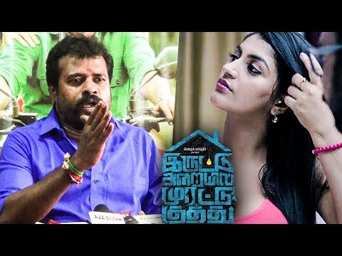 Iruttu Araiyil Murattu Kuththu-னா என்னனு தெரியாதா? | Producer Questions Censor Board