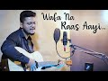 Wafa na raas aayi  bewafa sanam movie 1995  recreate  by bhushan