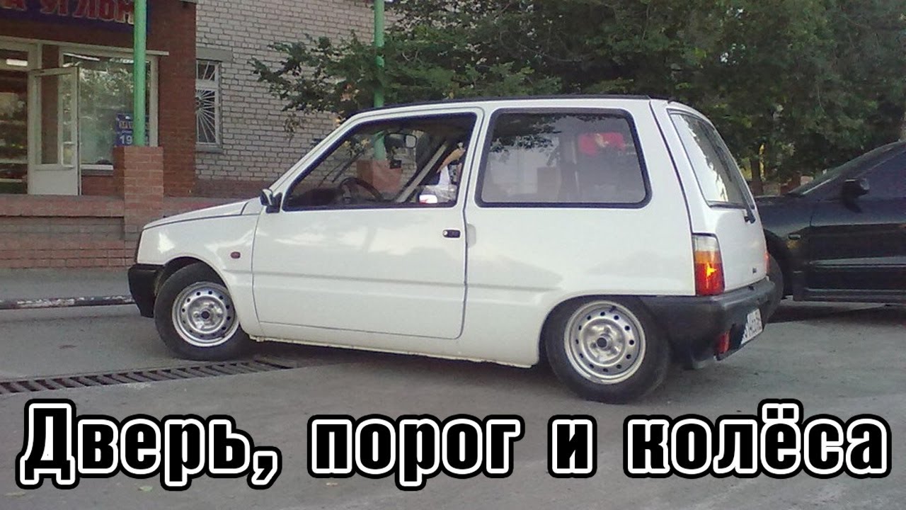 Ремонт порогов матиз