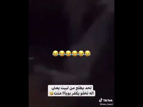 ضل ليكفر ابو الإسعاف 