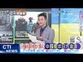 兩岸關係