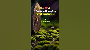 #sad #sadsayari #love #breakup #hearttouching #bewfa #heartbroken #whatsappstatus #trending #shorts