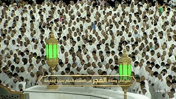 استمع لهذا الجمال من سورة يونس للشيخ عبدالله الجهني | فجر ٢٧-١٠-١٤٤٤