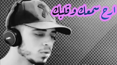 راحة لا توصف سورة النجم كاملة😍 بصوت القارئ //حمزة بوديب